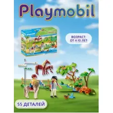 Набор Приключения в сельской местности Playmobil 70512