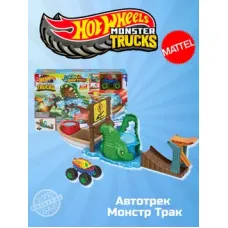Автотрек Хот Вилс Монстр Трак Меняет цвет HGV14