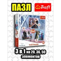 Пазлы для детей 3 4 лет 3 в 1 Холодное сердце 2