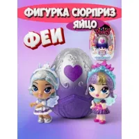 Игрушка фигурка сюрприз в яйце кукла Феи