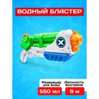 Водный бластер водяной пистолет