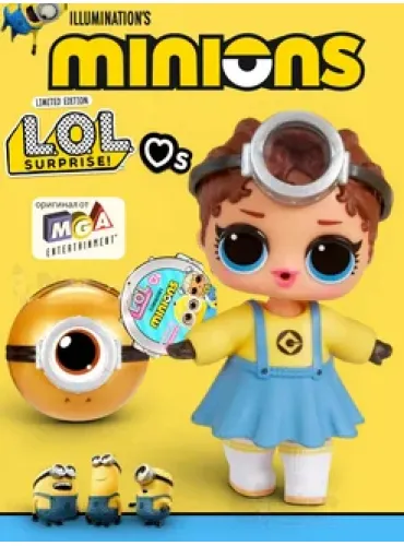Кукла Лол Сюрприз мини в шаре Loves Minions Tots оригинал
