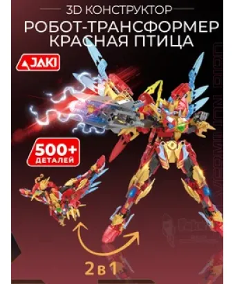 3D конструктор Робот Трансформер Красная птица