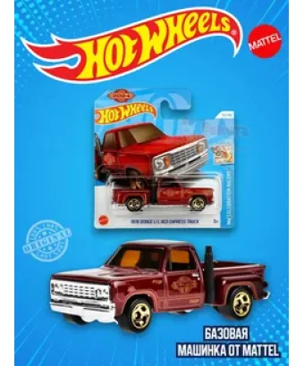 Базовая машинка Хот Вилс 1978 Dodge Express Truck HRY97