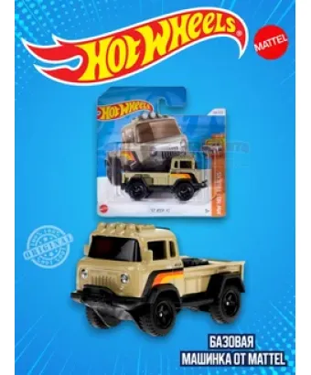 Базовая машинка Хот Вилс 57 Jeep FC HTC30