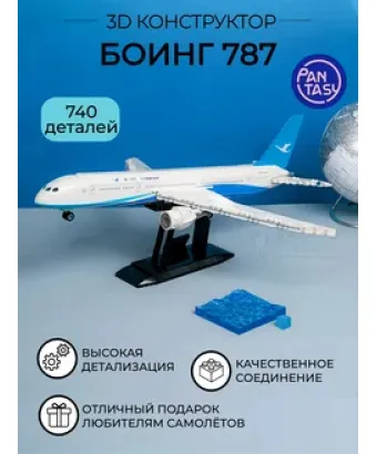 3Д Конструктор Боинг 787