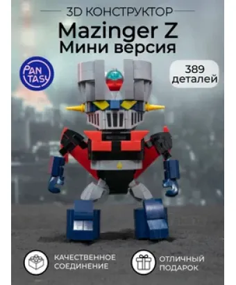 3Д Конструктор Mazinger Z Мини версия