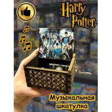 Музыкальная шкатулка Гарри Поттер деревянная