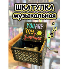 Музыкальная шкатулка детская деревянная