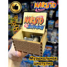 Музыкальная шкатулка детская Наруто Саске Naruto деревянная