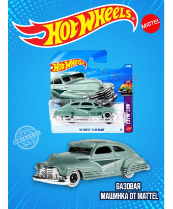 Базовая машинка Хот Вилс 47 Chevy Fleetline JJJ16