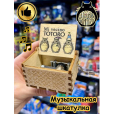 Музыкальная шкатулка детская Тоторо деревянная игрушка