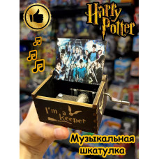 Музыкальная шкатулка Гарри Поттер деревянная
