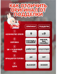 Лабубу Оригинал лабуду мягкая игрушка брелок кола