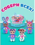 Игрушка сюрприз Зуру Babycorns большой