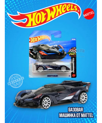 Базовая машинка Хот Вилс Bugatti Bolide JJJ20