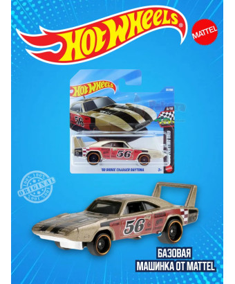 Базовая машинка Хот Вилс 69 Dodge Charger Daytona JJH97