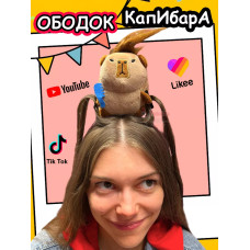 Ободок Капибара с заколками для волос Capibara
