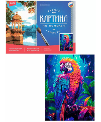 Картина по номерам Тропики холст на подрамнике 30×40 см