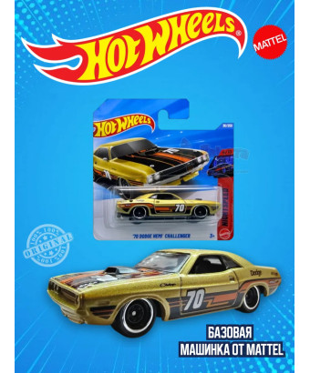 Базовая машинка Хот Вилс 70 Dodge Hemi Challenger JJJ07