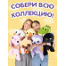 Утяжеленная мягкая игрушка Зуру Hug-A-Lumps Динозавр серия 1