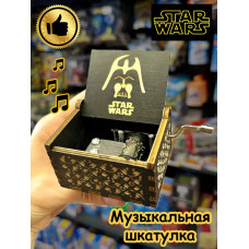 Музыкальная шкатулка детская Star Wars Стар Варс деревянная