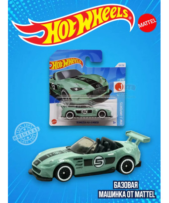 Базовая машинка Хот Вилс 15 Mazda MX5 Miata HTC42