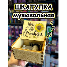 Музыкальная шкатулка детская деревянная
