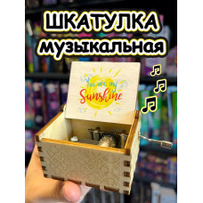 Музыкальная шкатулка детская деревянная