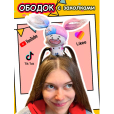 Ободок девочка с заколками для волос Рататуй Капибара