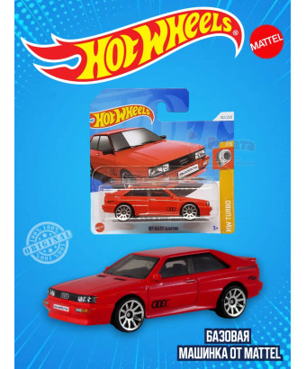 Базовая машинка Хот Вилс 87 Audi Quattro HRY55