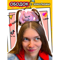 Ободок девочка с заколками для волос Рататуй Капибара