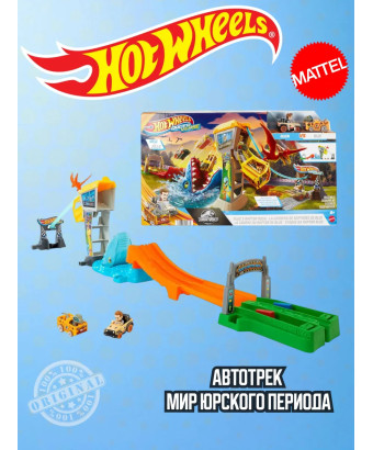 Автотрек Хот Вилс с машинкой Racerverse Jurassic World HTP12