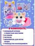 Мягкая игрушка Зуру Rainbocorns Kittycorn Котик