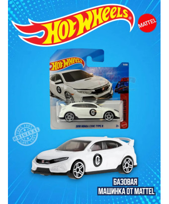 Базовая машинка Хот Вилс 2018 Honda Civic Type R JJH88