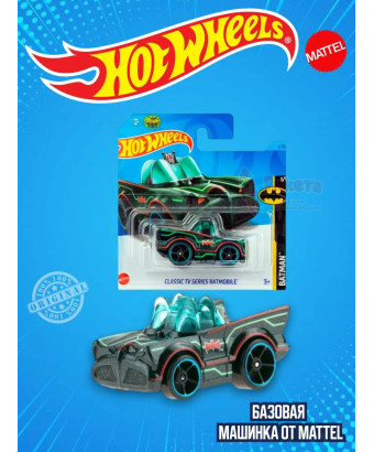 Базовая машинка Хот Вилс Classic TV Series Batmobile HKJ72