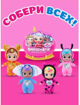 Игрушка сюрприз Зуру Babycorns маленький