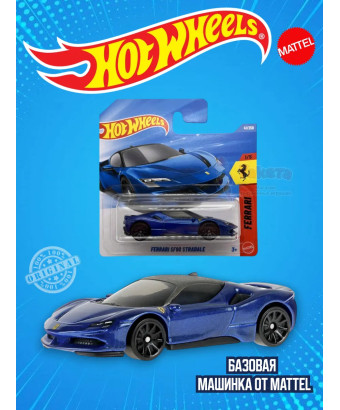 Базовая машинка Хот Вилс Ferrari SF90 Stradale JJJ12