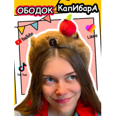 Ободок для волос обруч Капибара с помидором Capibara
