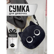 Сумка для девочки подростка через плечо сумочка игрушка кот