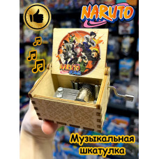 Музыкальная шкатулка детская Наруто Саске Naruto деревянная