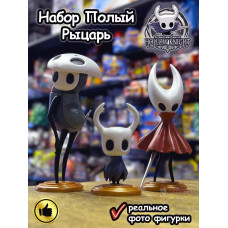 Набор фигурок Hollow Knight Полный Рыцарь