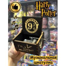 Музыкальная шкатулка Гарри Поттер