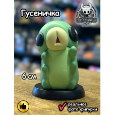 Фигурка Hollow Knight Гусеничка