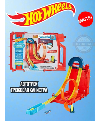 Автотрек Хот Вилс с машинкой Трек трасса HDX78