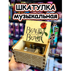 Музыкальная шкатулка детская Красавица и Чудовище деревянная