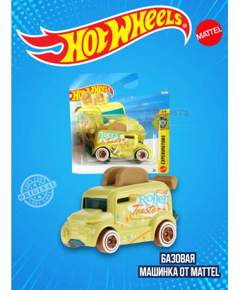 Базовая машинка Хот Вилс Ford Roller Toaster JJJ10
