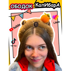Ободок для волос обруч Капибара с мандаринкой Capibara