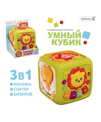 Развивающая игрушка Умный кубик 3 в 1 звук