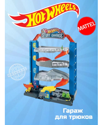 Автотрек Хот Вилс трек трасса Гараж для трюков GNL70
